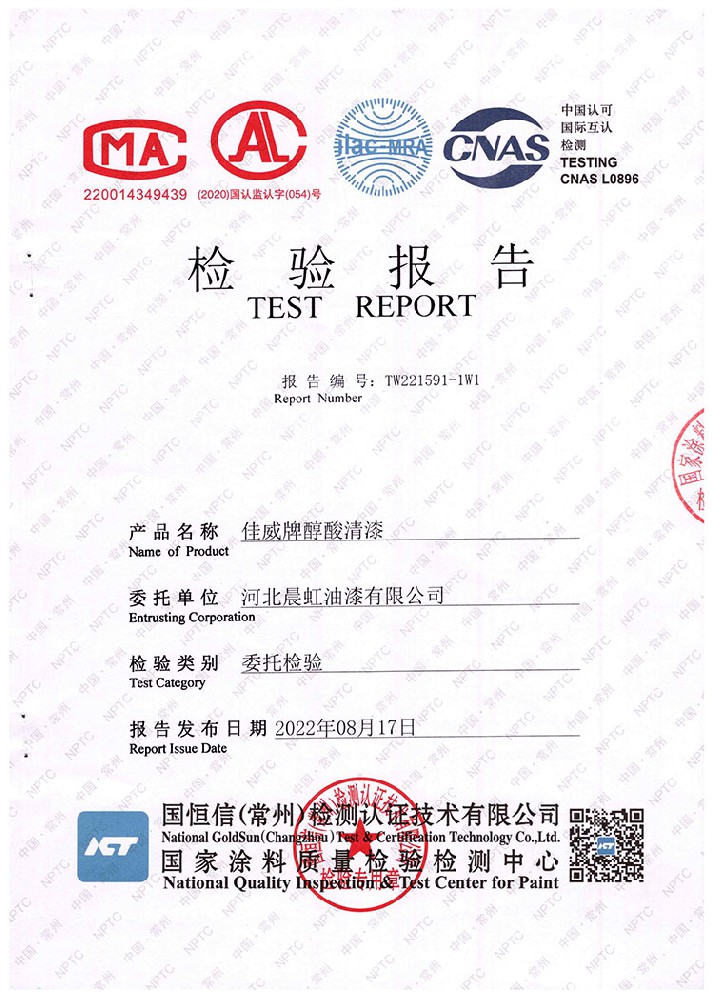 1661220942137005.jpg